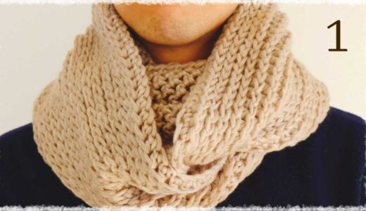 ニット風かぎ編みスヌードの編み方（１）diy crochet cowl like knit
