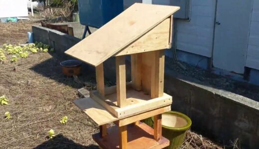 お庭でバードウォッチングNo1  DIY 野鳥の餌台 バードフィーダー製作