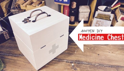【100均DIY】白い薬箱作り medicine chest【Awesome Interior Idea】