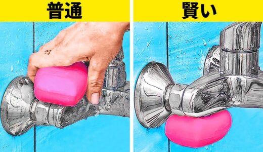 思わずビックリしちゃう石鹸のライフハック || DIYのクールな石鹸のアイデア