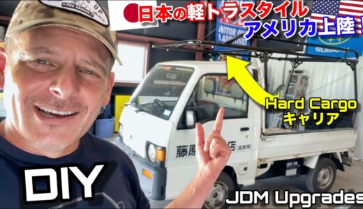 日本から届いたカーゴキャリアをスバルサンバーにDIYで取り付けてみた！日本🇯🇵軽スタイルをアメリカで流行らせるぞ！JDM Cargo Rack for My Subaru Sambar