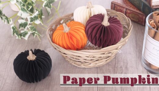【ハロウィン】紙で作る本物そっくりなカボチャの作り方 - DIY How to Make Paper Pumpkins / Tutorial [Halloween]
