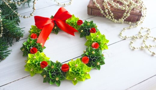 折り紙で作るクリスマスリースの作り方 - DIY How to Make Paper Christmas Wreath / Tutorial