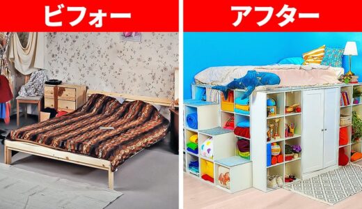 簡単に寝室をアップグレードする方法||DIY家具とホームデコレーションプロジェクト