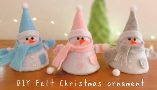 【切って貼るだけ】フェルトで作る雪だるまのクリスマスオーナメント/DIY How to make Felt Snowman Christmas Ornament