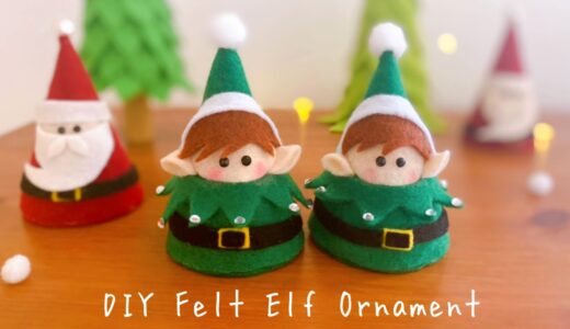 【切って貼るだけ】フェルトで作るエルフのクリスマスオーナメント/DIY How to make Felt Elf Christmas Ornament