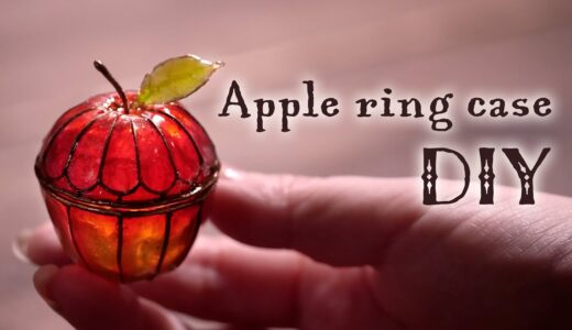 【レジン×ペーストクレイ】小さな林檎のリングケース DIY Apple Ring Case  [Resin x Paste Clay]