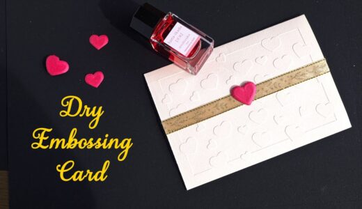 でこぼこハートの可愛いメッセージカードの作り方（ドライエンボス） - DIY How to Make Dry Embossing Card by Hand | Tutorial