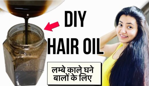 काले, लम्बे, घने और मुलायम बालों के लिए घर पर बनाये DIY Hair Growth Oil | 100% Effective