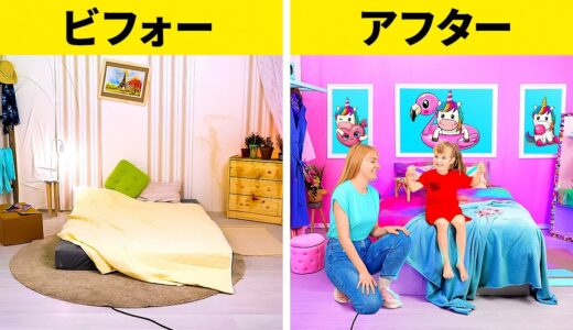 ステキな寝室のリフォーム||DIYホームデコレーションアイディア