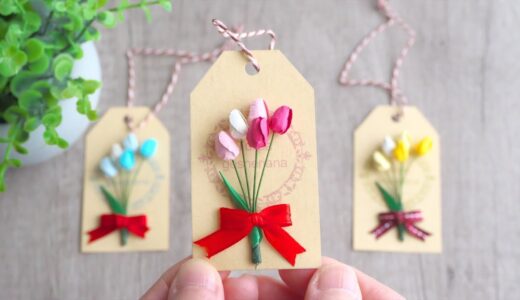春を呼ぶチューリップのペーパータグの作り方 - DIY How to make a three-dimensional tulip paper tag / Tutorial