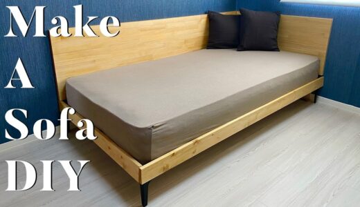 シングルベッドをソファーにリメイク！ | make a sofa diy