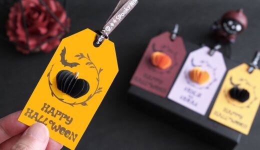 【ハロウィン】クラフトパンチで作るカボチャのペーパータグの作り方 - DIY How to Make Pumpkin Paper Tags for Halloween / Tutorial