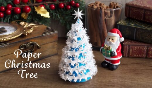 紙で作る可愛いクリスマスツリーの作り方 - DIY How to Make Paper Christmas Tree / Tutorial
