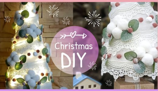 Нежная кружевная ёлка с подсветкой DIY | DIY Christmas Decorations