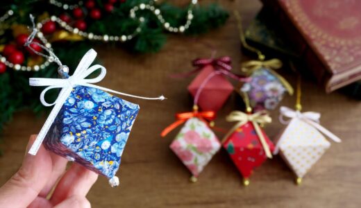 【折り紙】スタイリッシュなクリスマスオーナメントの折り方・作り方 - DIY How to Make Stylish Christmas Ornaments with Origami Paper
