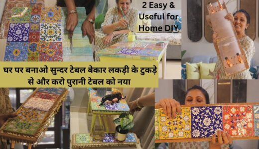 शानदार ,एक दिन में बनायें 2 Very Easy DIY || Mosaic Table from Wooden Piece , Old Table Makeover