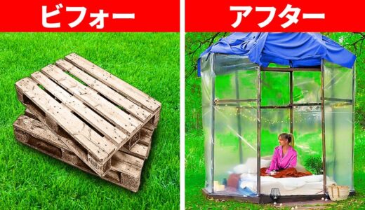 家をグレードアップ！DIYの便利な裏庭のアイデア