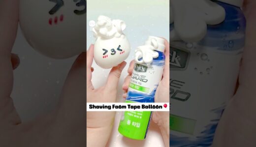 🧼쉐이빙폼🫧테이프풍선 만들기 - Shaving Foam Tape Balloon DIY with Nano Tape#밍투데이#테이프풍선