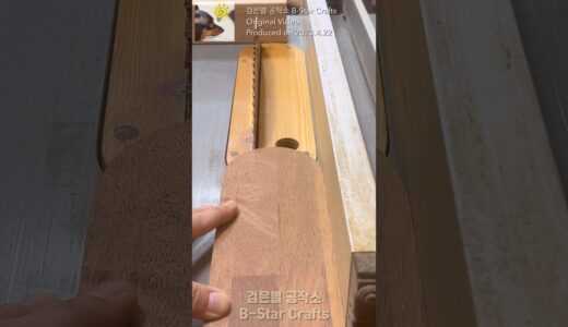 태이블쏘 제로 인서트 기본 형태 만들기 / 목공 DIY