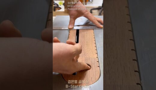 2가지 타입의 테이블쏘 제로 인서트 수평 맞추기 / 목공 DIY