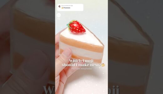 🍰딸기케이크 이모티콘 말랑이 만들기! - Strawberry Cake Emoji Squishy DIY with Nano Tape#밍투데이#테이프풍선