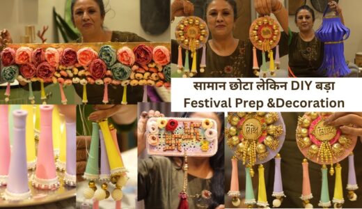 छोटी चीज़ों से बनाया बड़ा सामान Festival Prep - DIY & Home Decoration || Diwali Special DIY