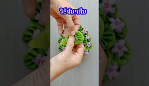 วิธีพับจับกลีบกระทงใบคูณง่ายๆ #diyhandmade #ลอยกระทง #diy #งานฝีมือ #thailand #howto