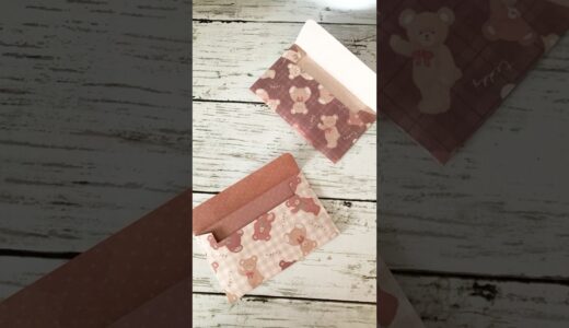 折り紙1枚でミニ封筒の作り方 #diy #ハンドメイド #折り紙 #手作り封筒