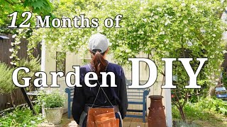 【12ヶ月のガーデンDIY総集編】1人でも楽しめる理想の庭づくり