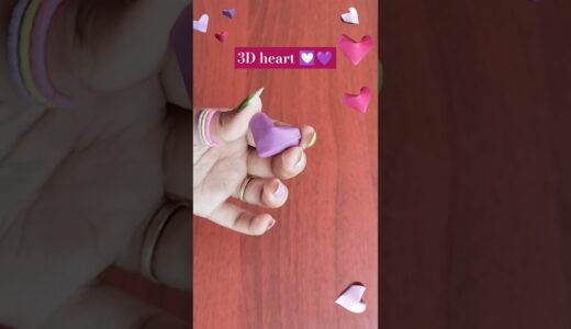 3D heart 💓 paper craft #diy #viral #craft #paper #art #shorts #shortsvideo